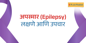 What is epilepsy